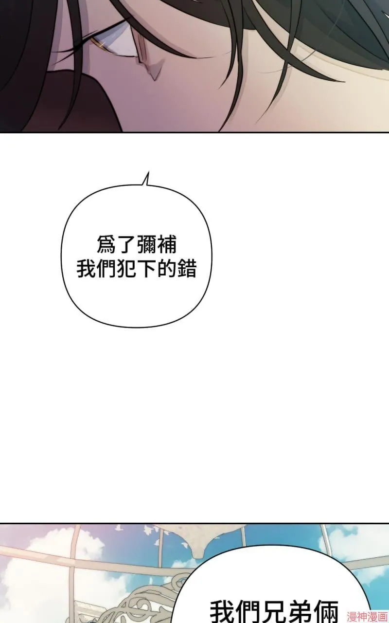 第43话 第24页