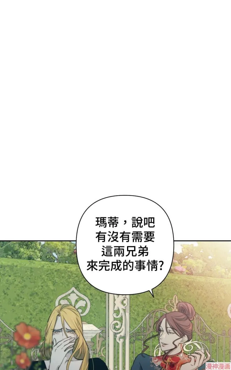 第43话 第26页