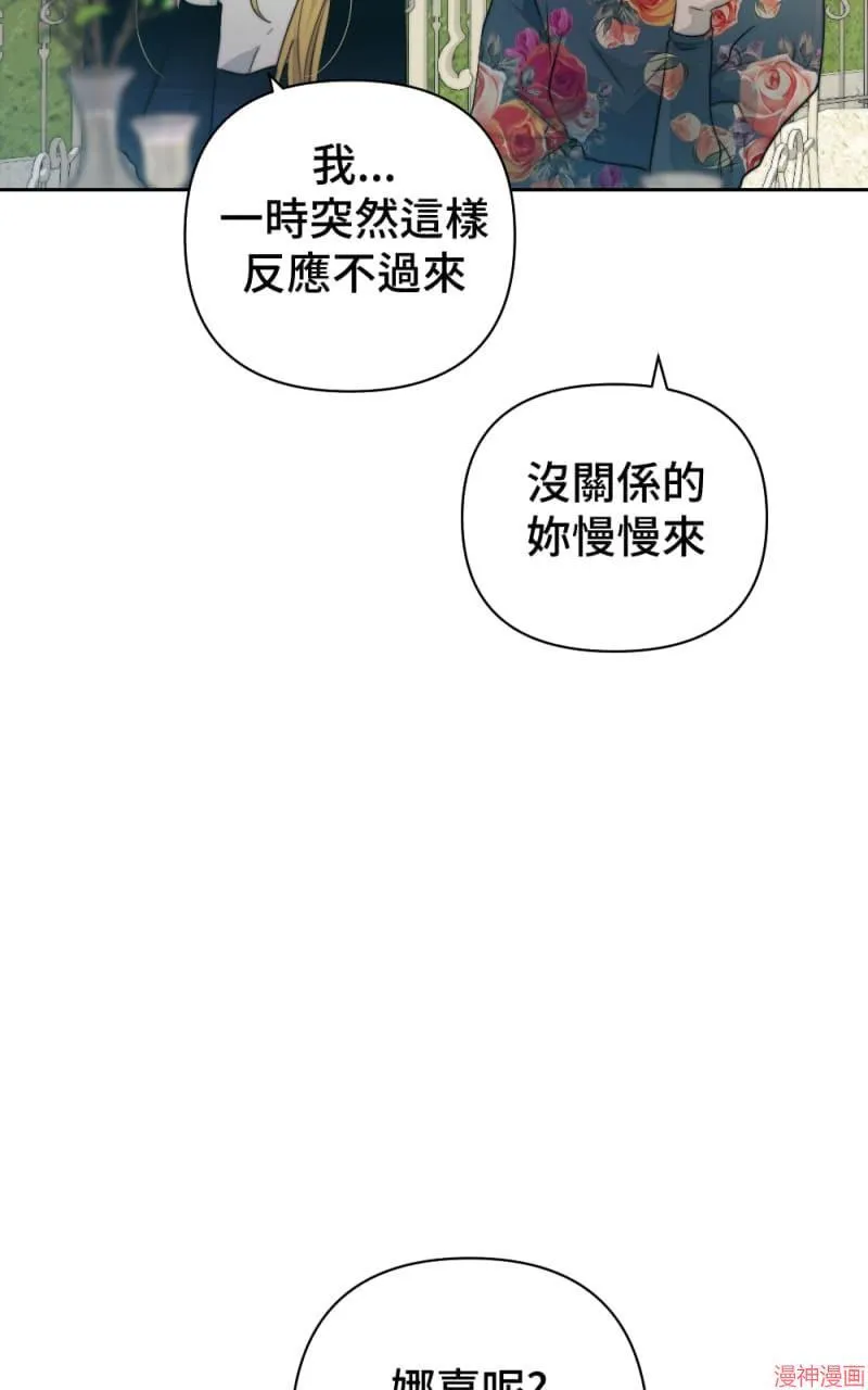 第43话 第27页