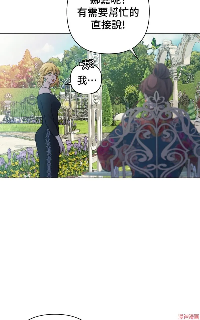第43话 第28页