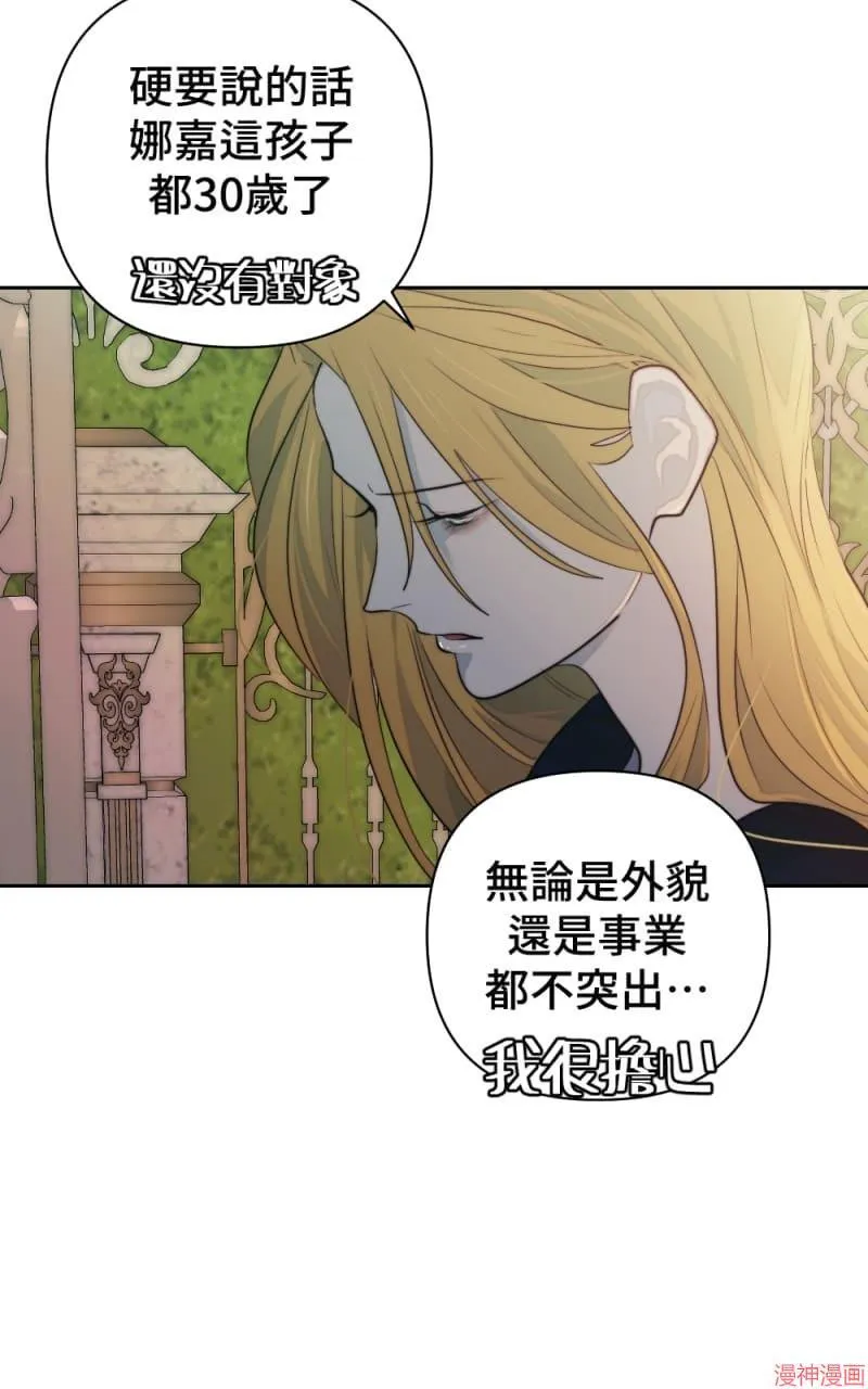 第43话 第29页