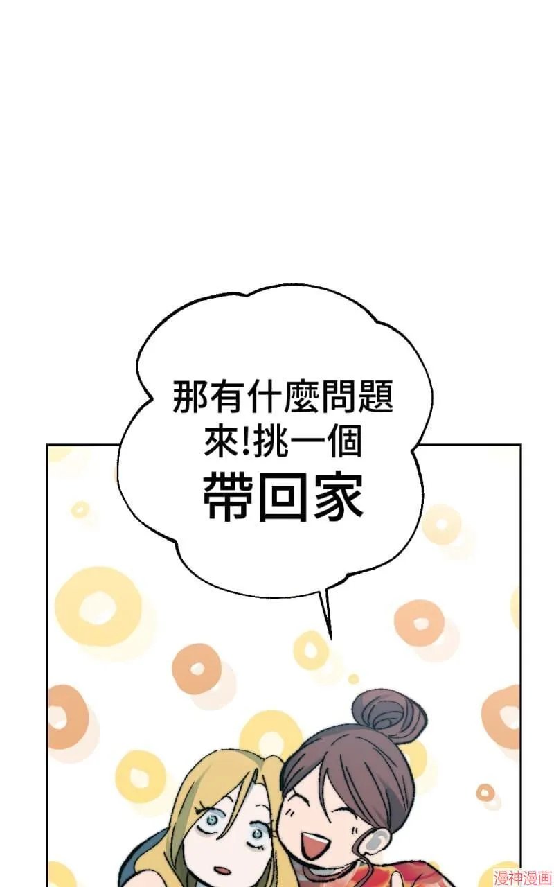 第43话 第30页