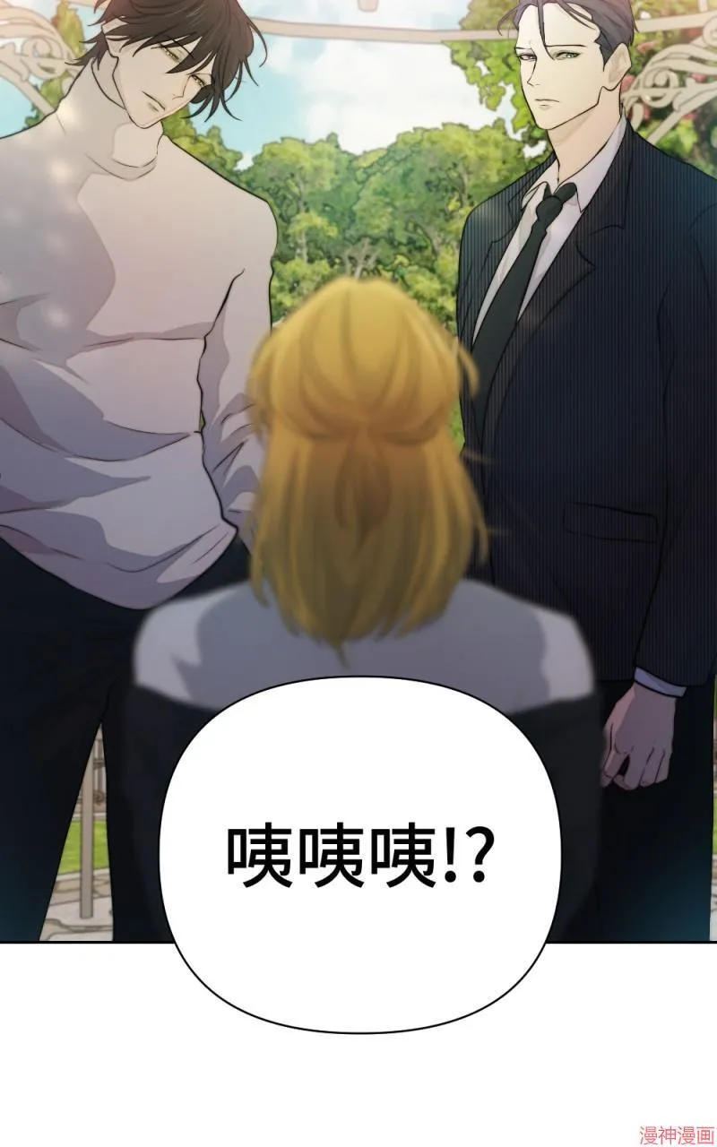 第43话 第32页
