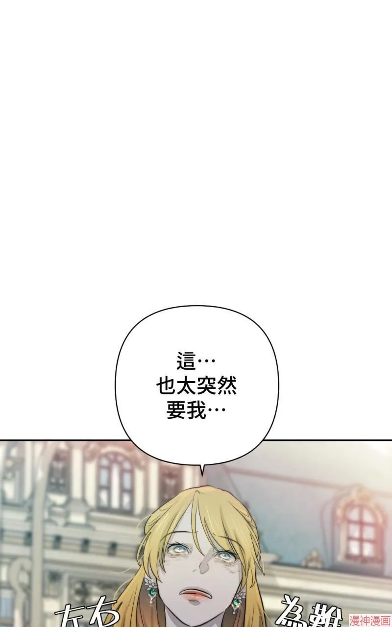 第43话 第33页