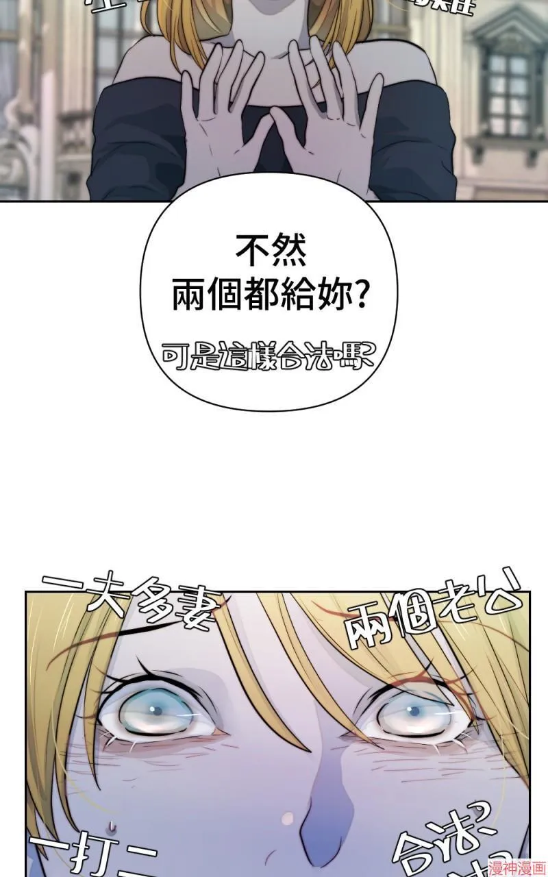 第43话 第34页