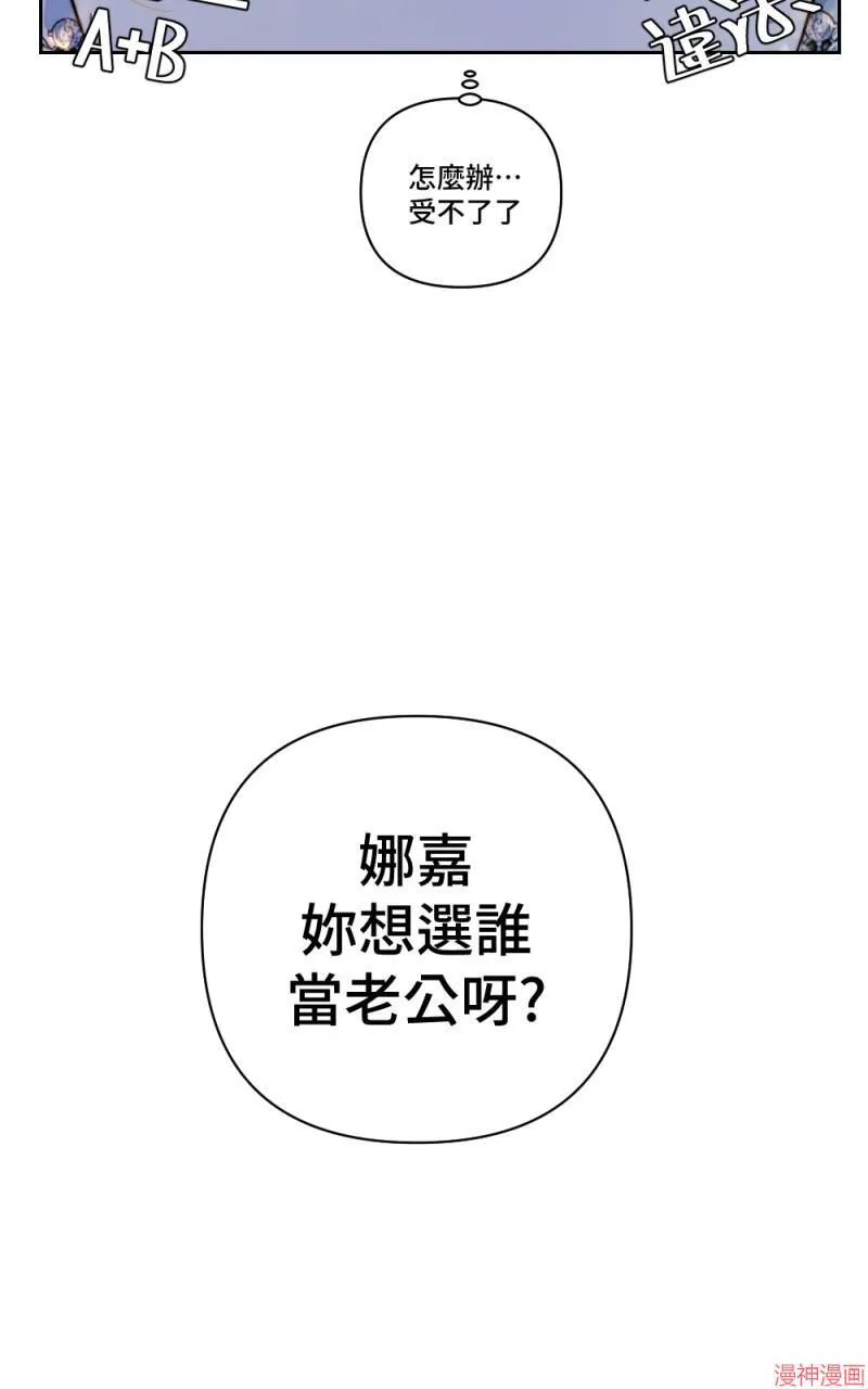 第43话 第35页