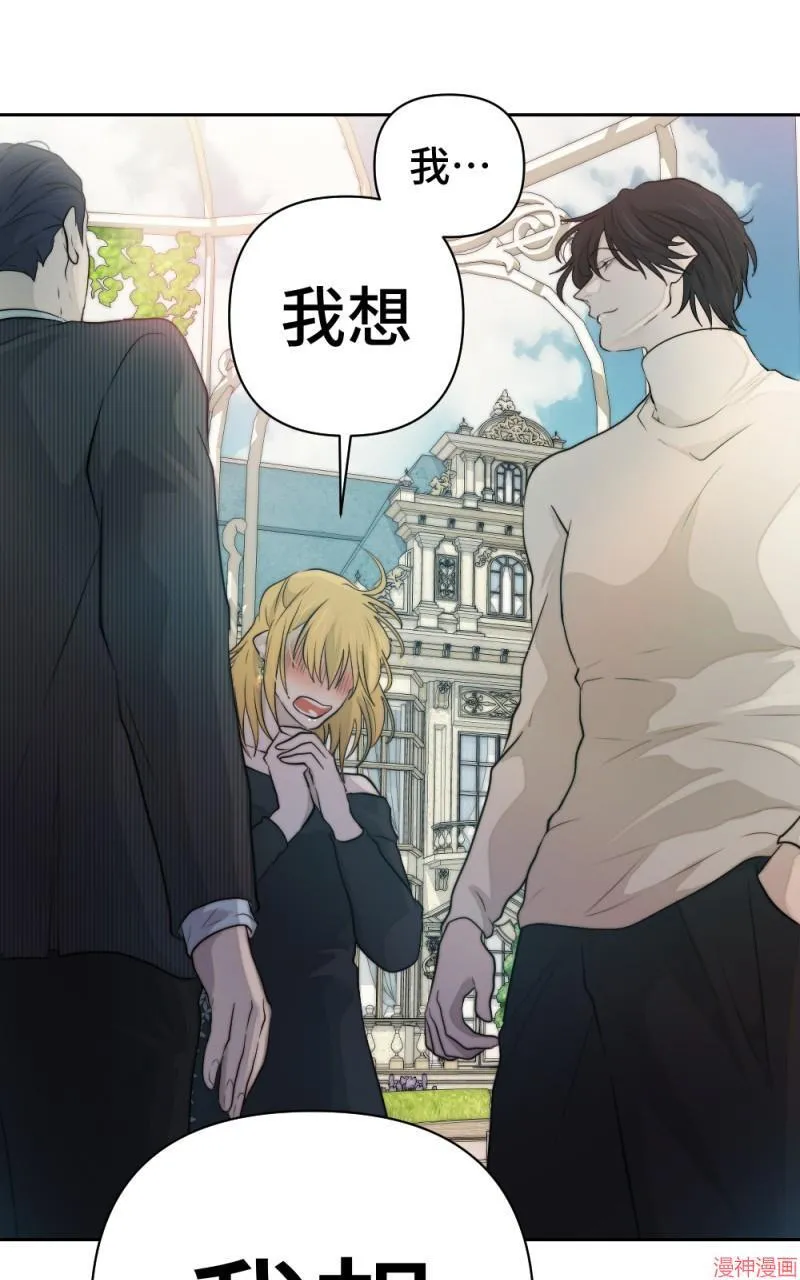 第43话 第36页