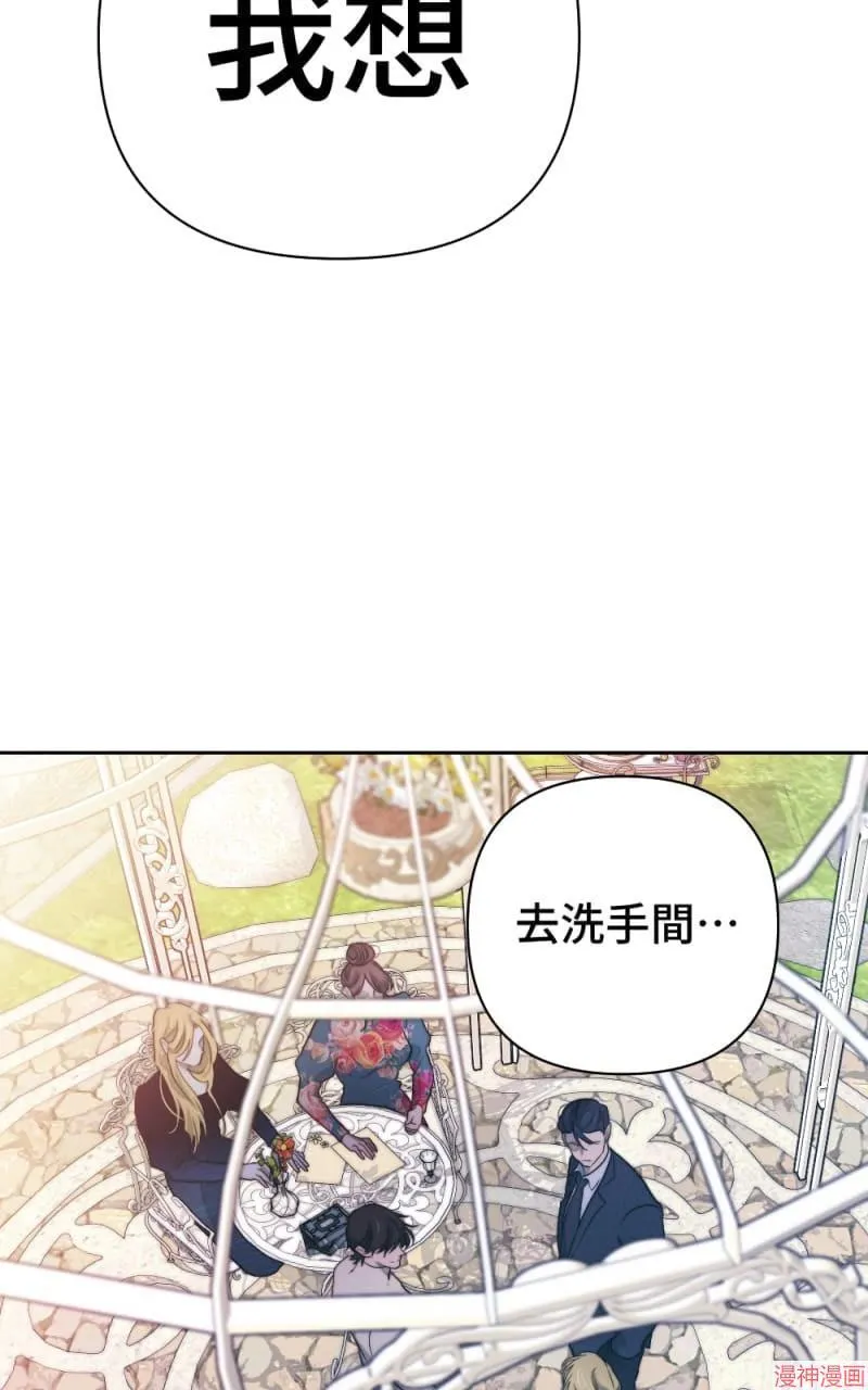 第43话 第37页
