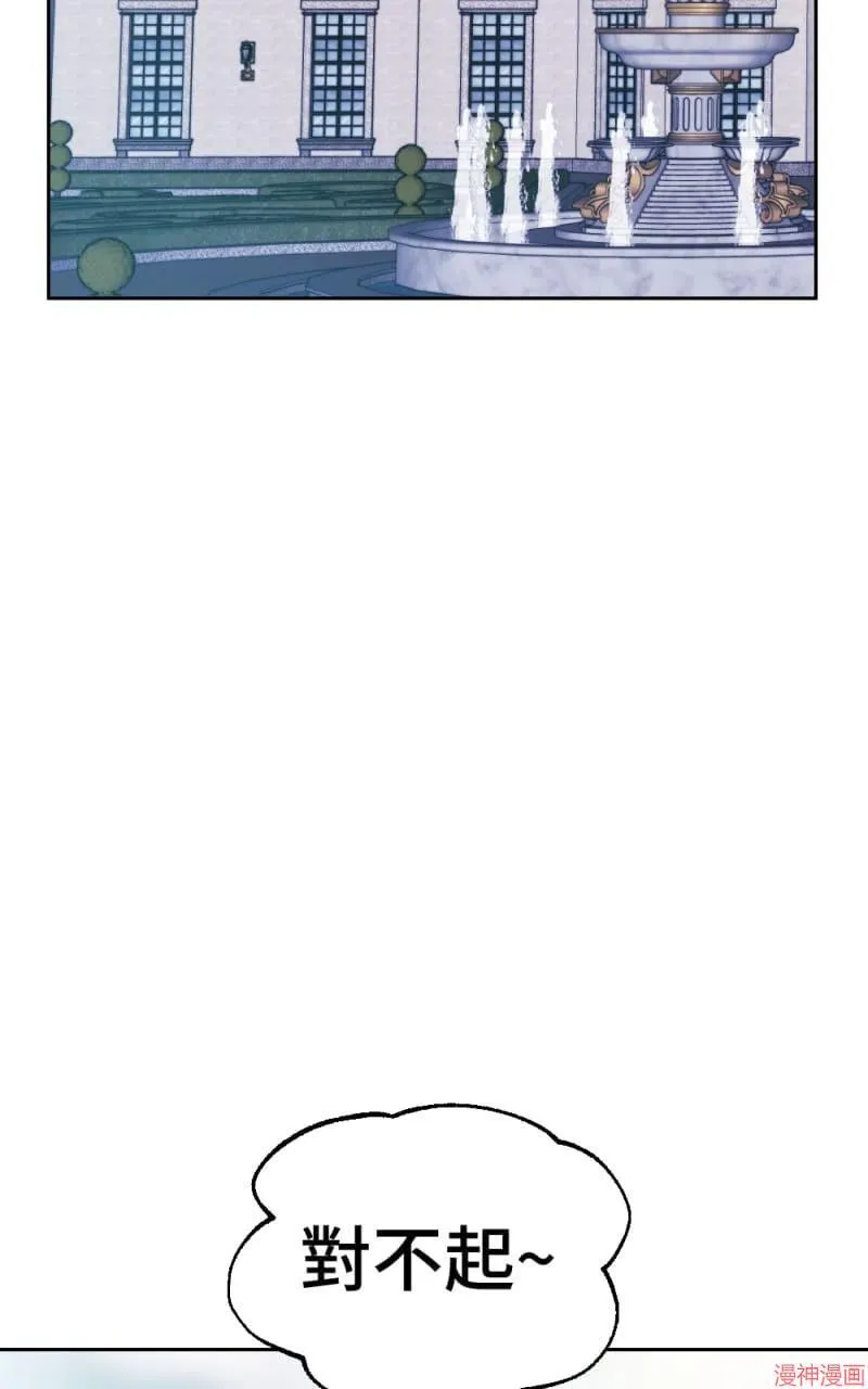 第43话 第41页