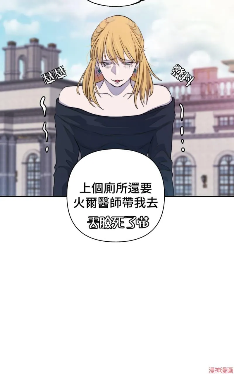 第43话 第42页