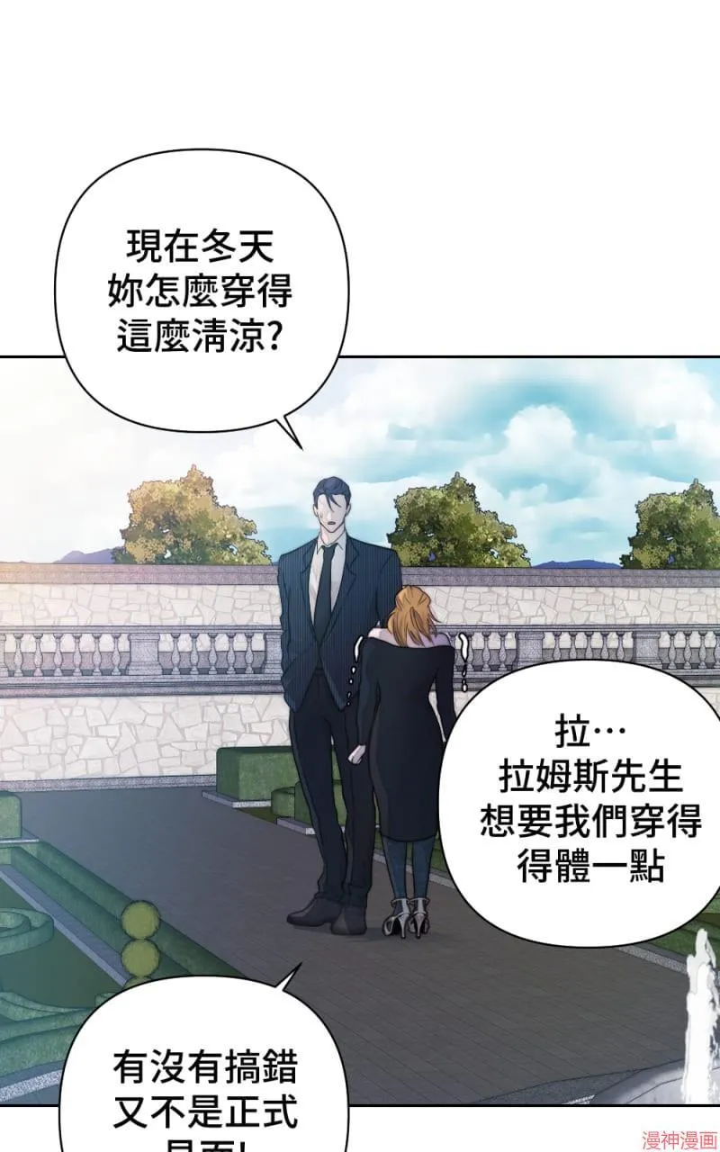 第43话 第43页