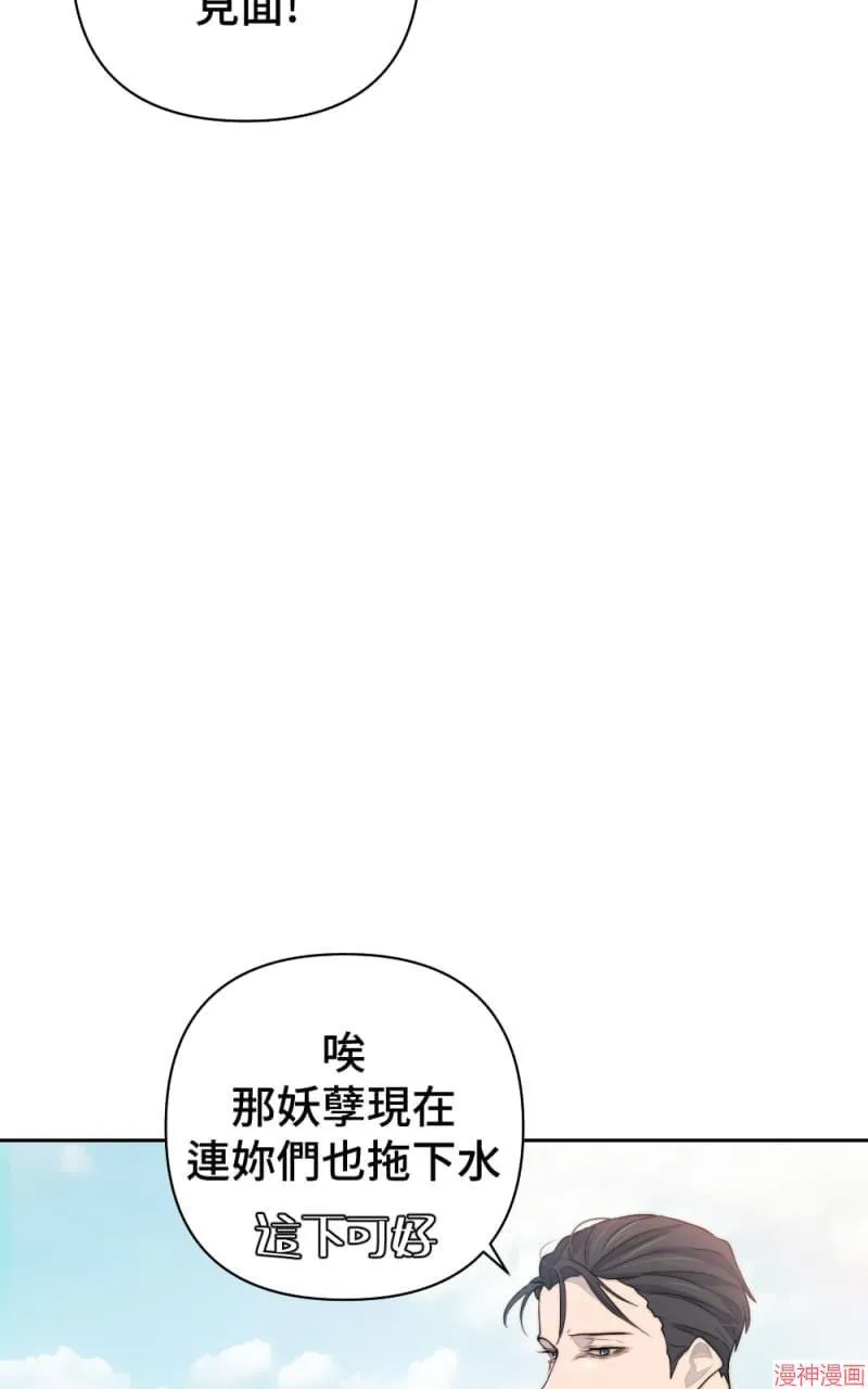 第43话 第44页