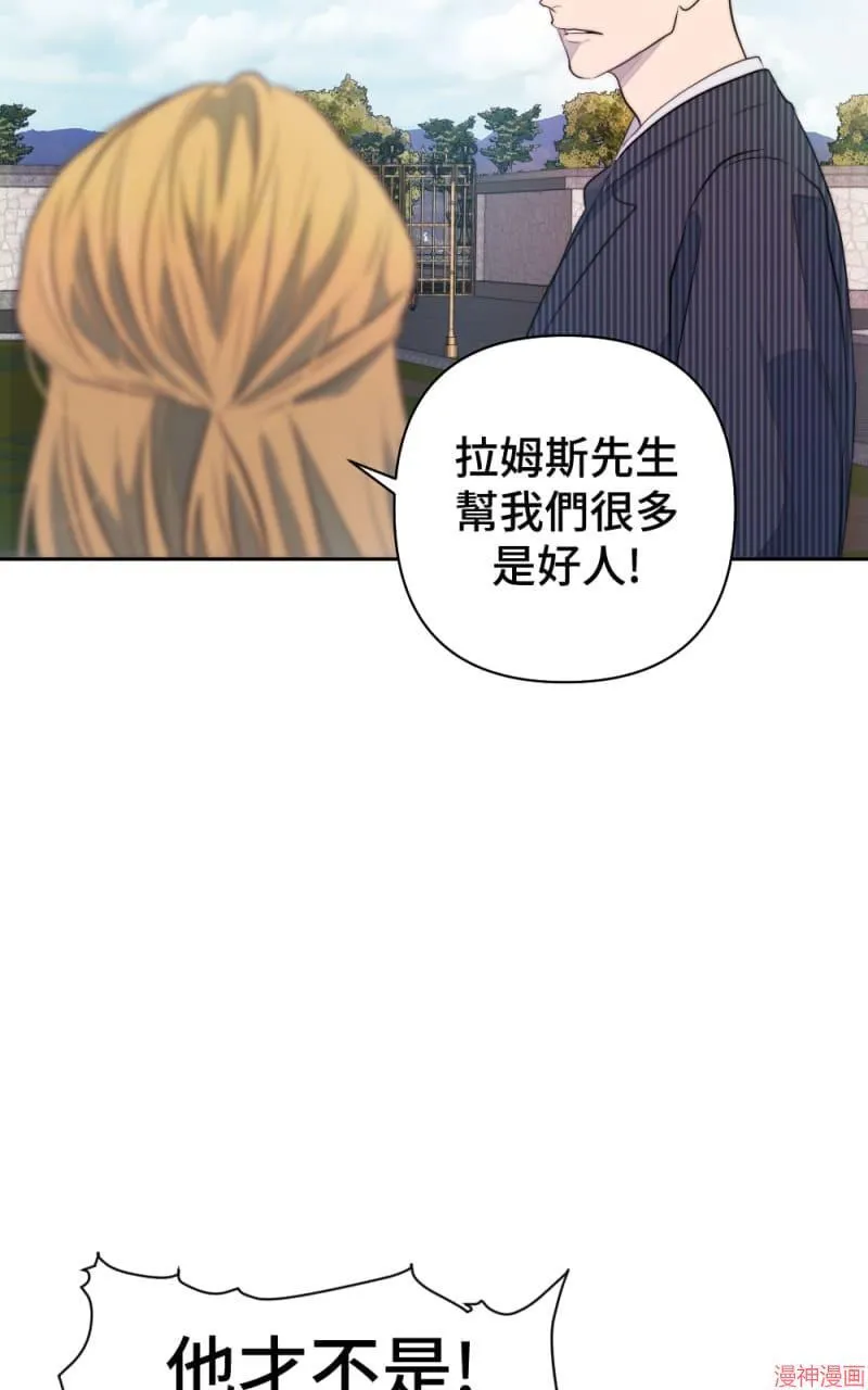 第43话 第45页