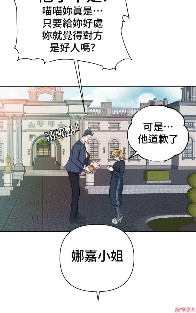 第43话 第46页