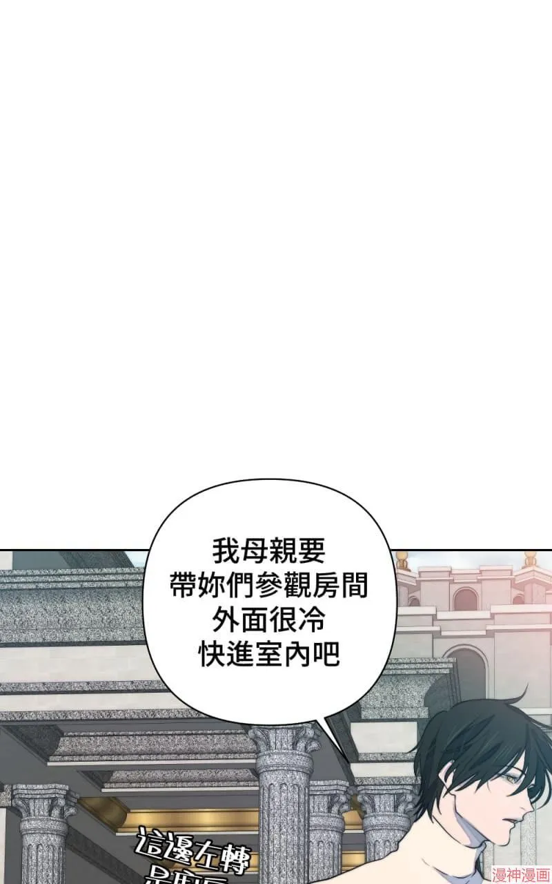 第43话 第47页