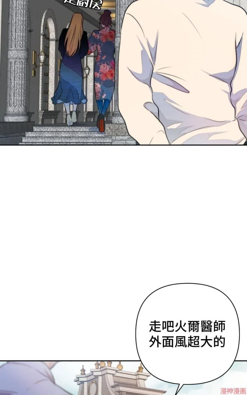 第43话 第48页