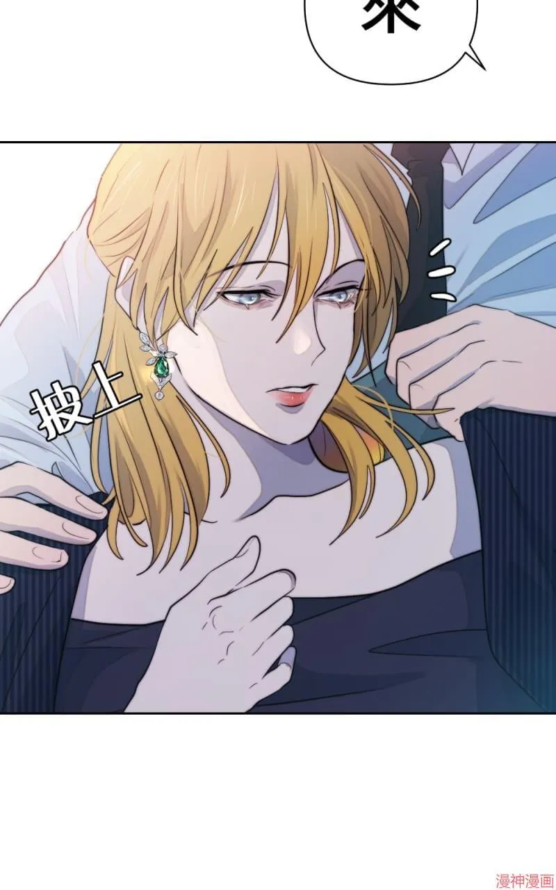 第43话 第50页