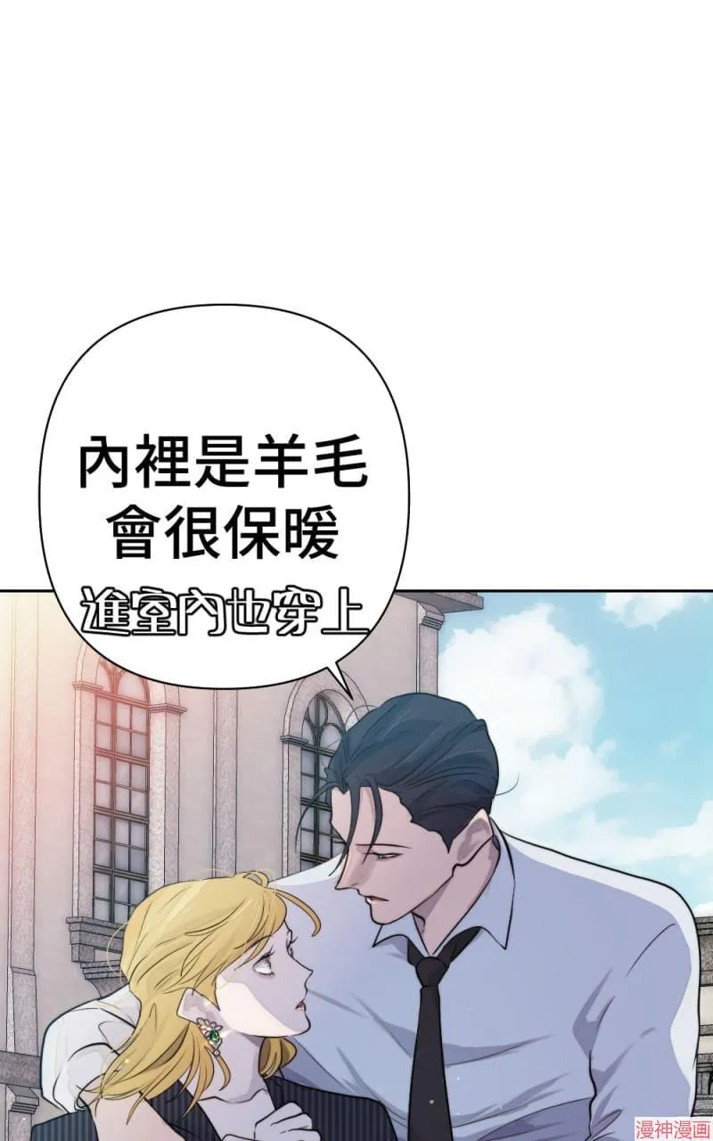 第43话 第51页