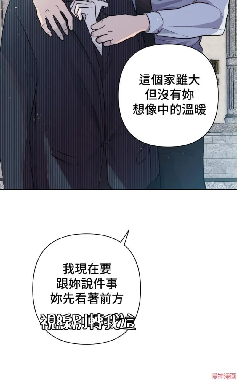 第43话 第52页