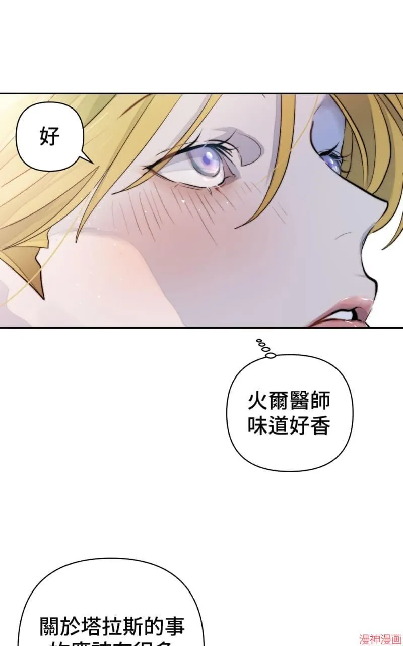 第43话 第53页