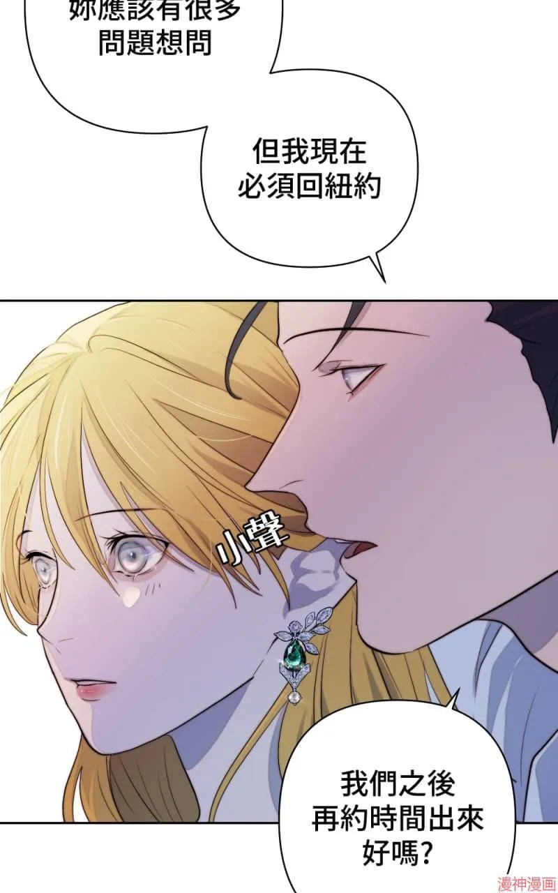 第43话 第54页