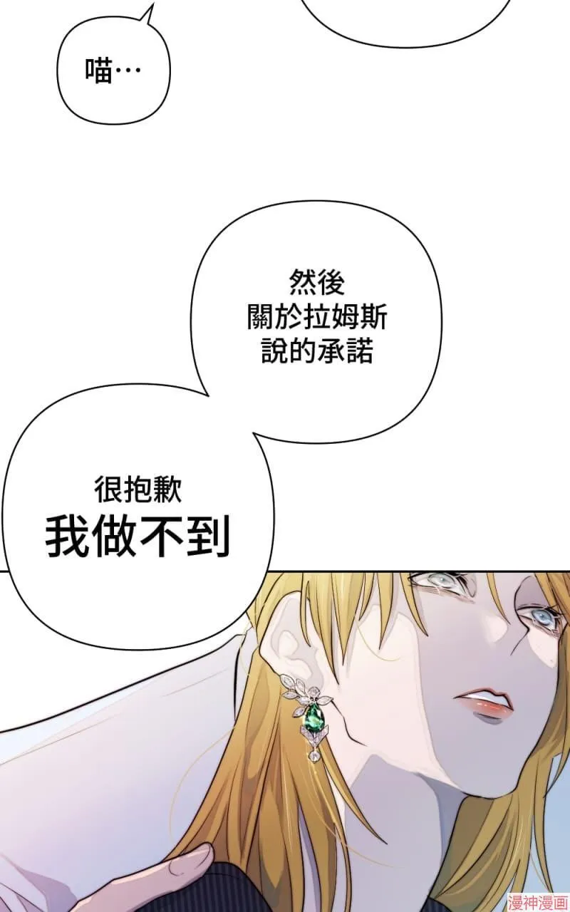 第43话 第55页