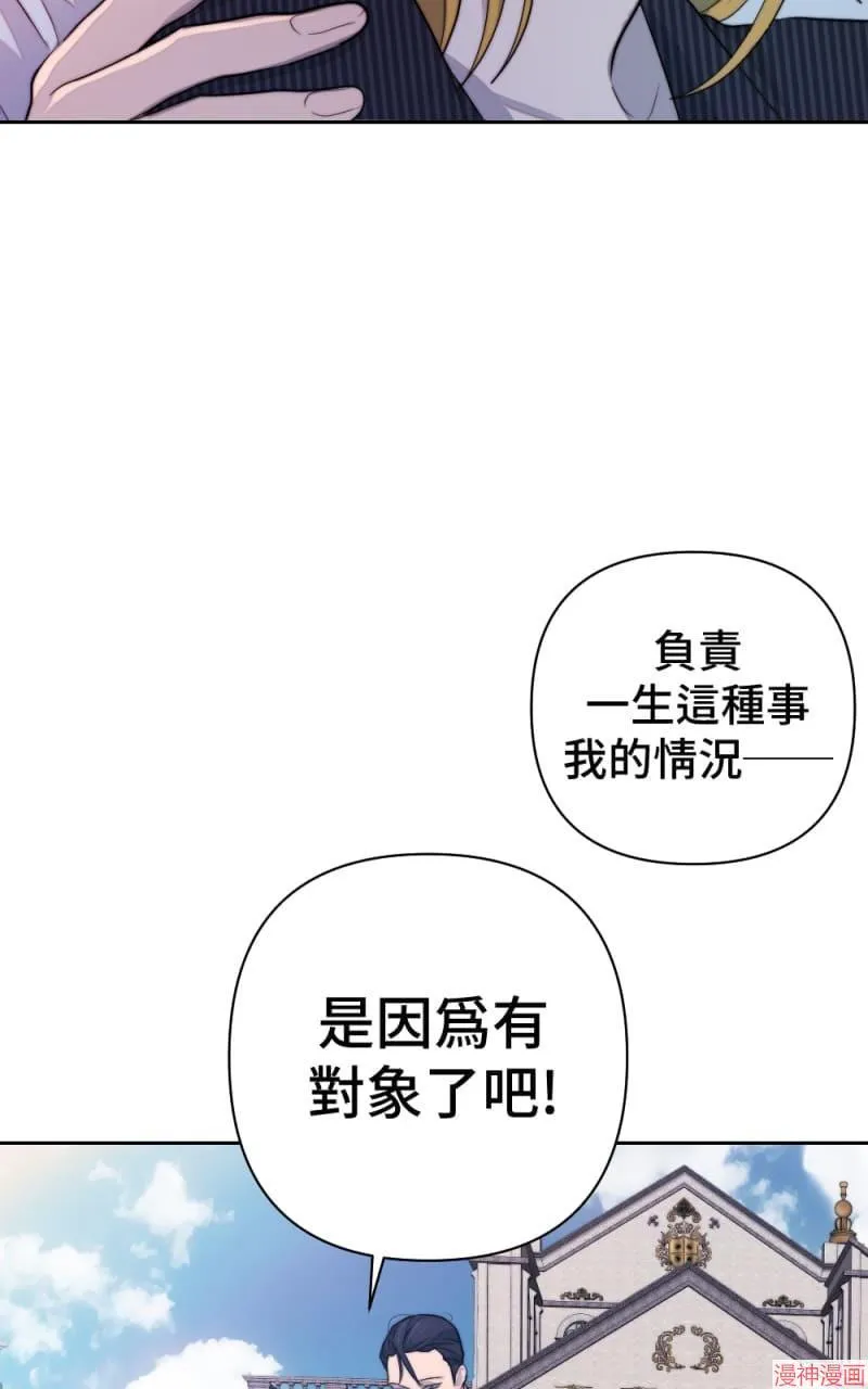 第43话 第56页