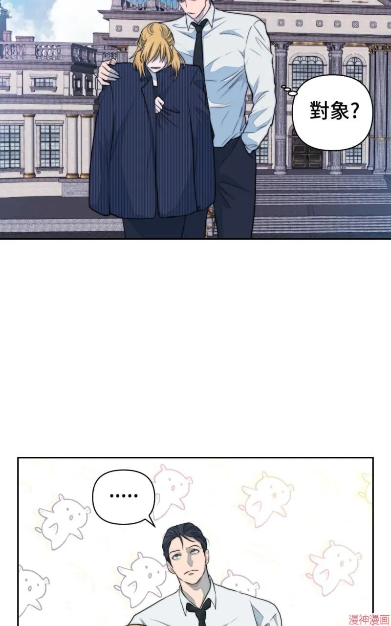 第43话 第57页