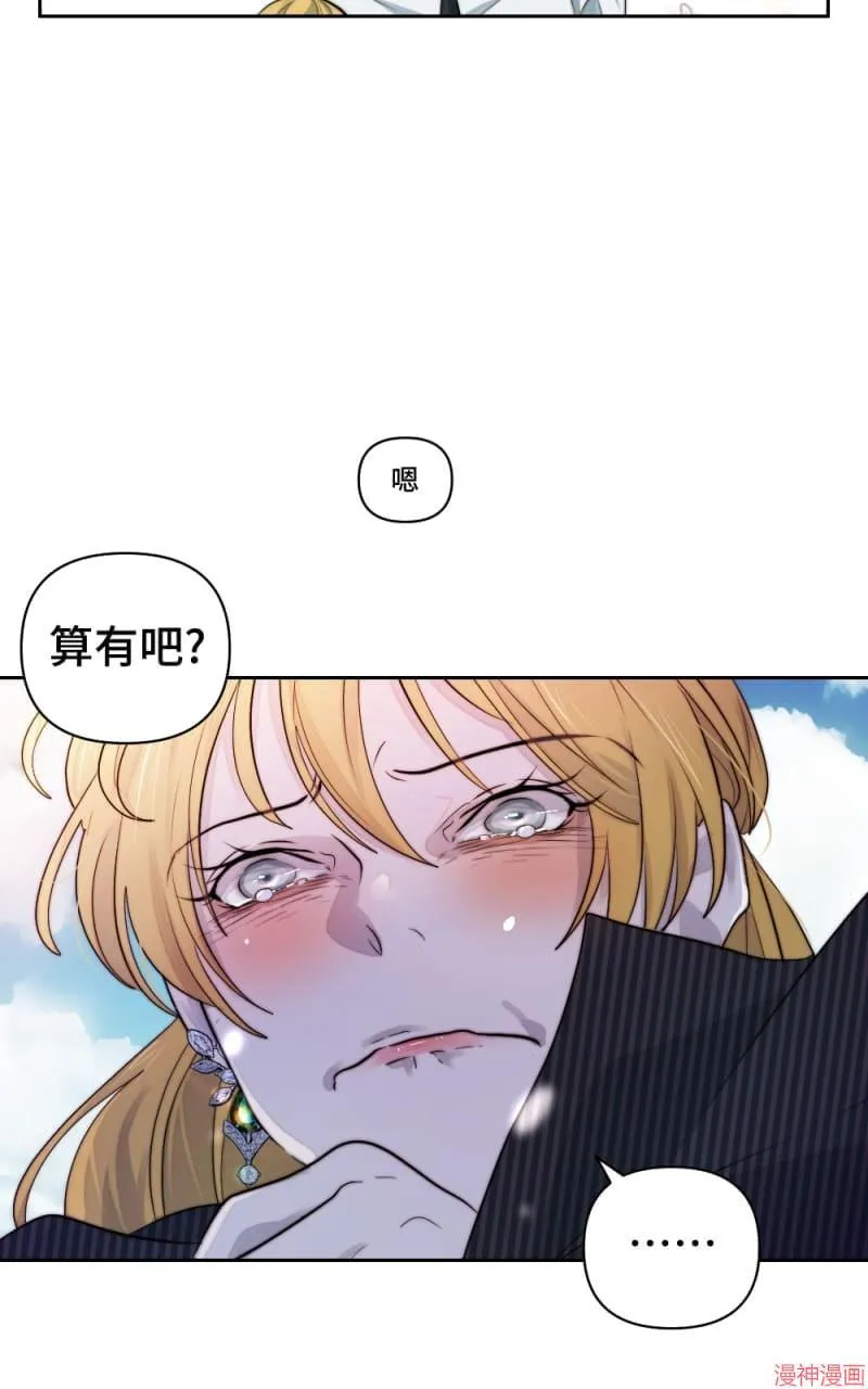 第43话 第58页