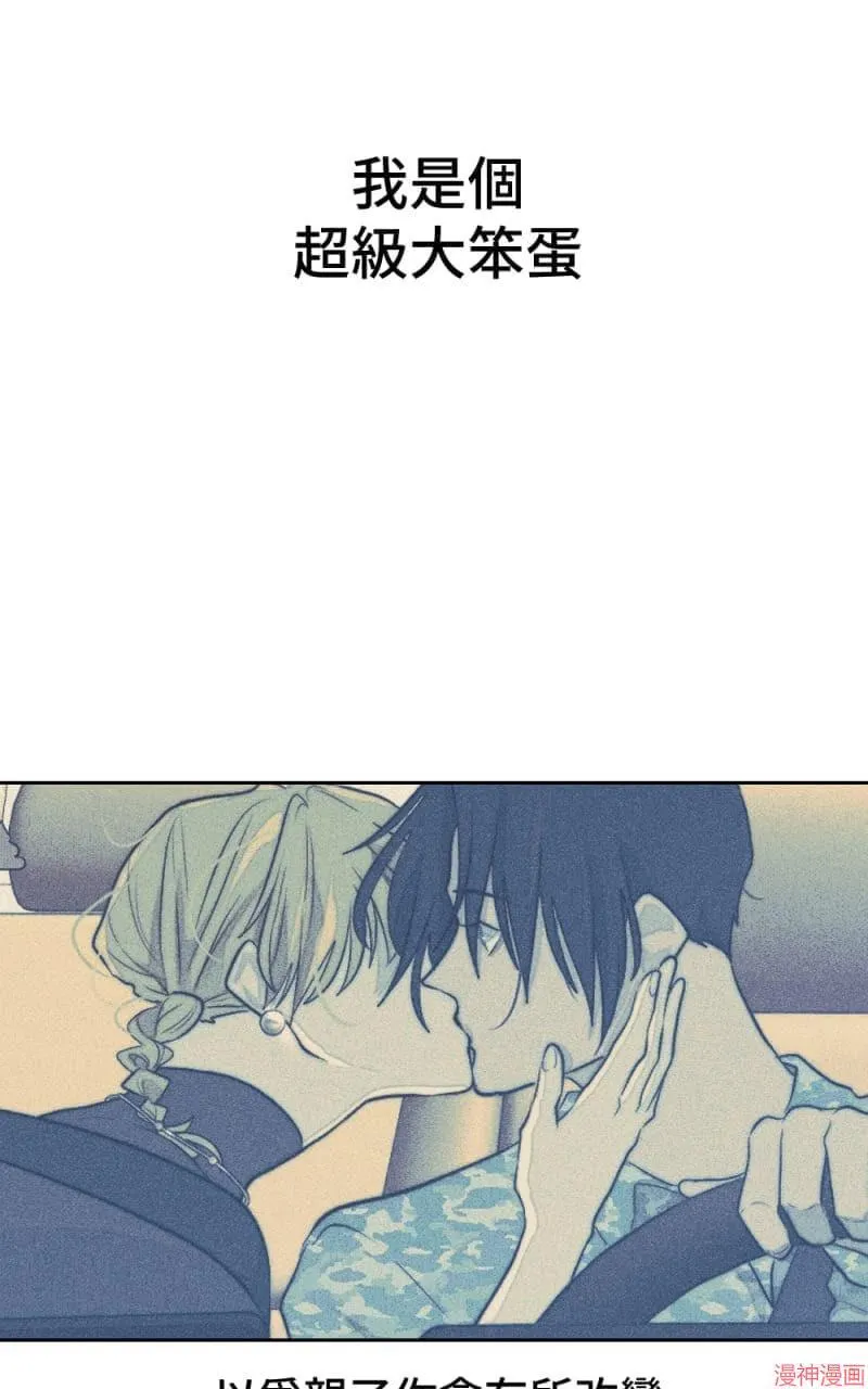 第43话 第61页