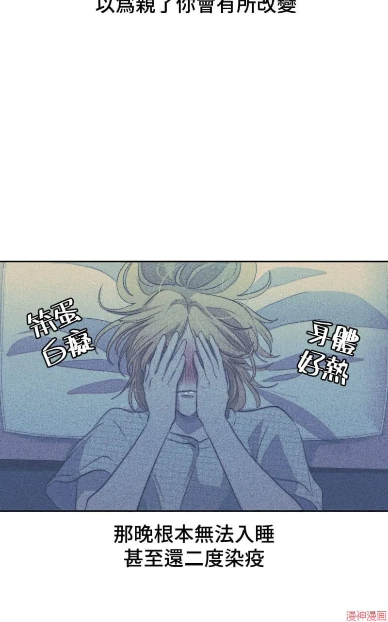 第43话 第62页