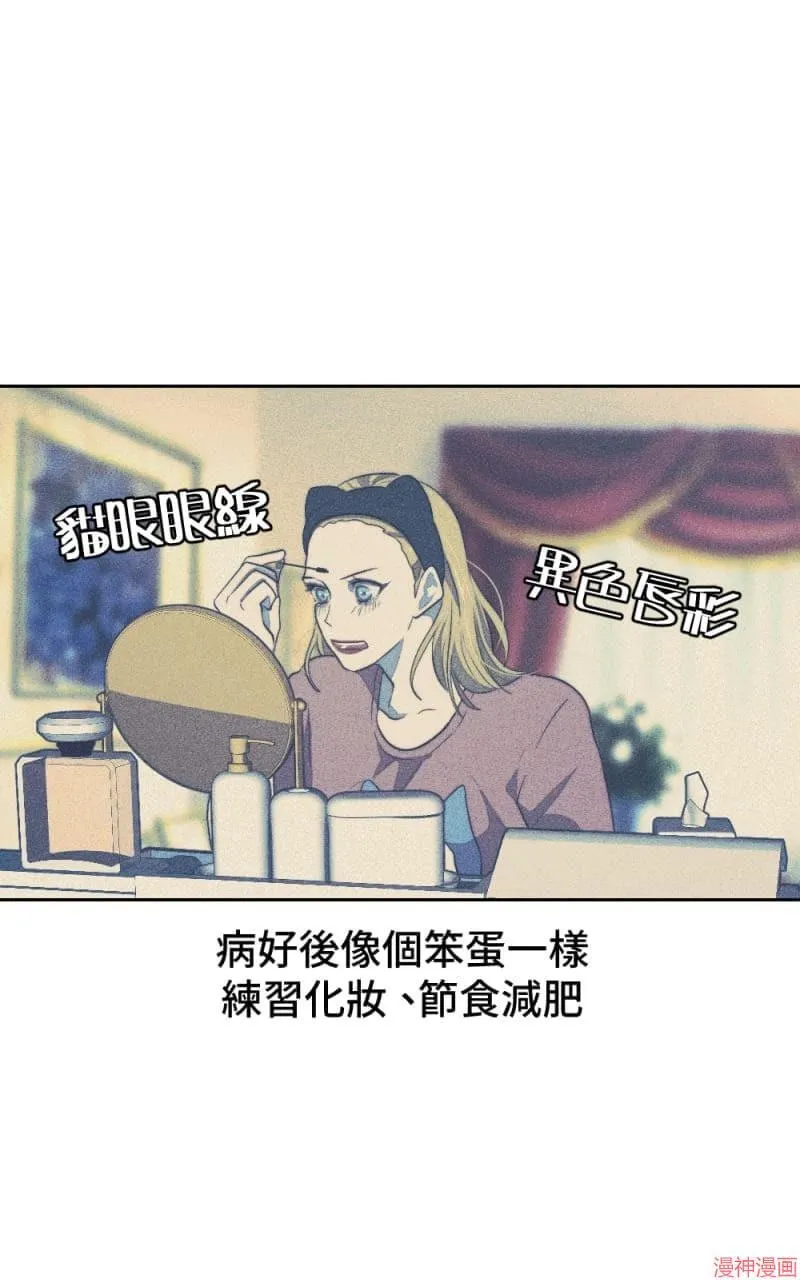 第43话 第63页