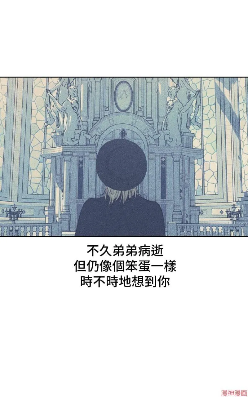 第43话 第64页