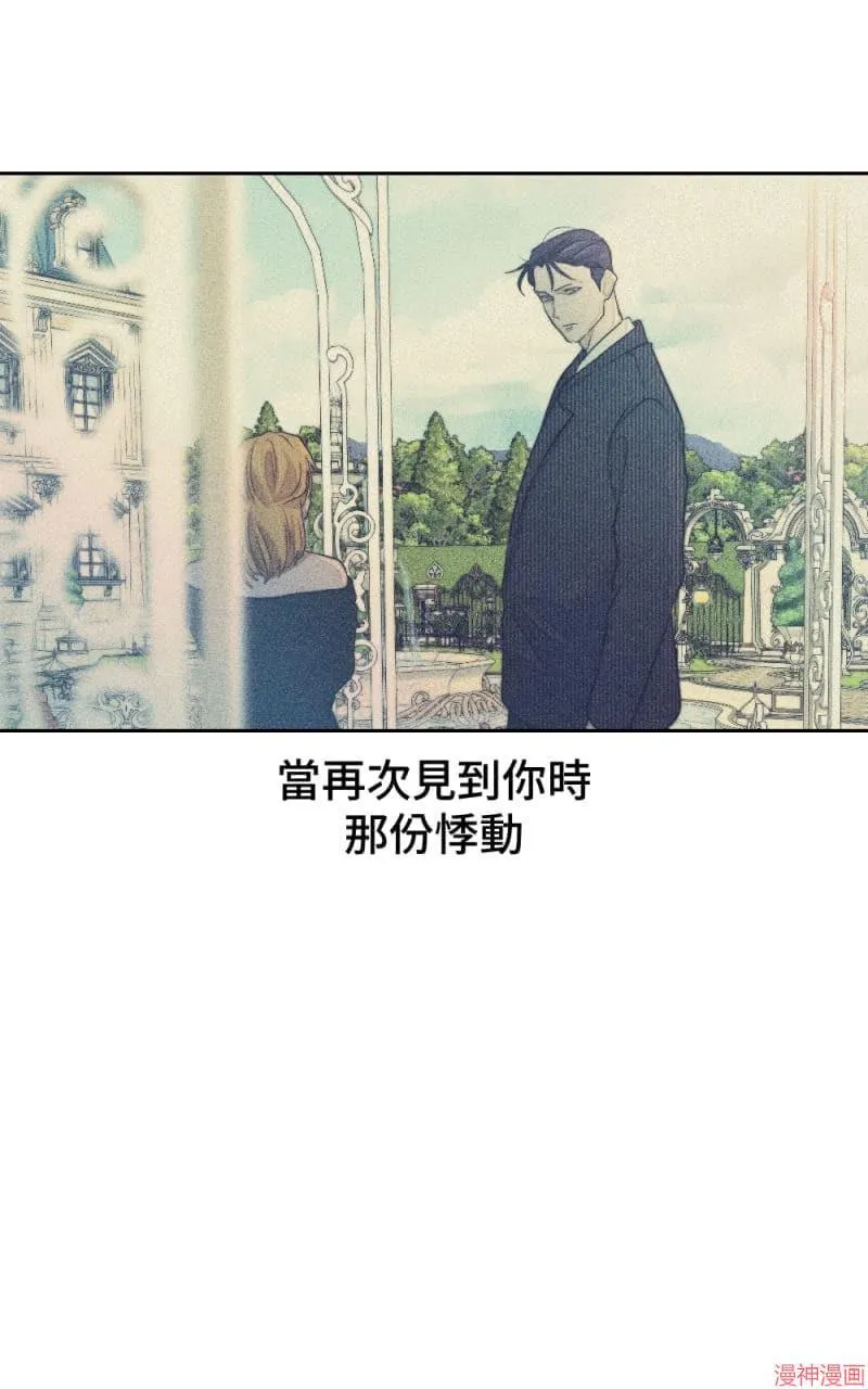 第43话 第66页