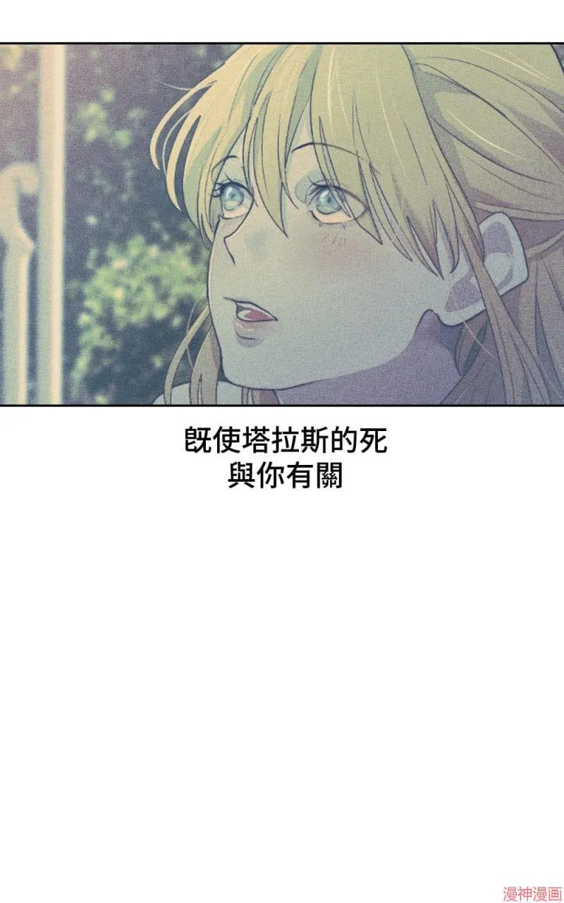 第43话 第67页