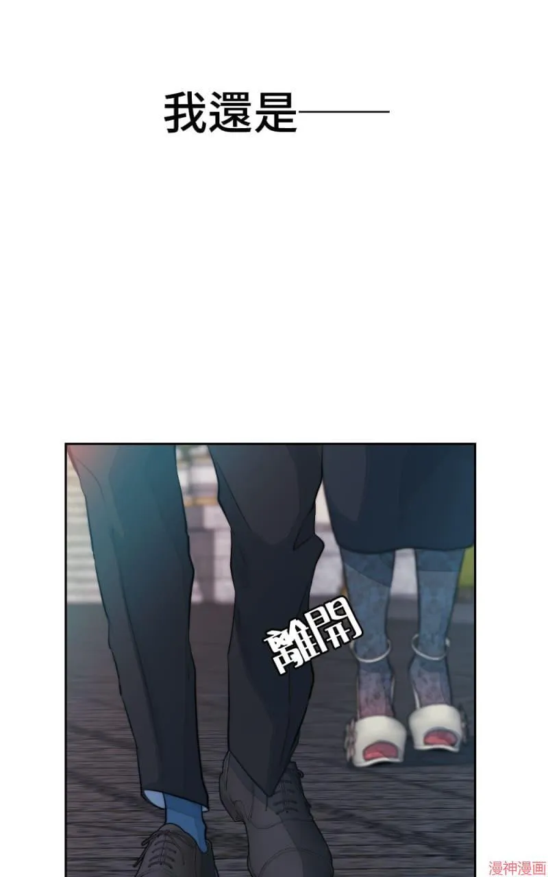 第43话 第68页