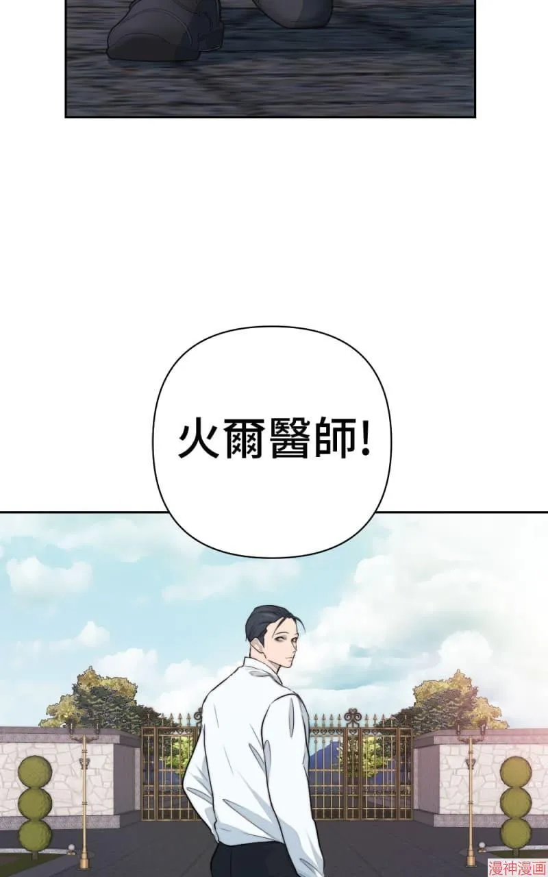 第43话 第69页