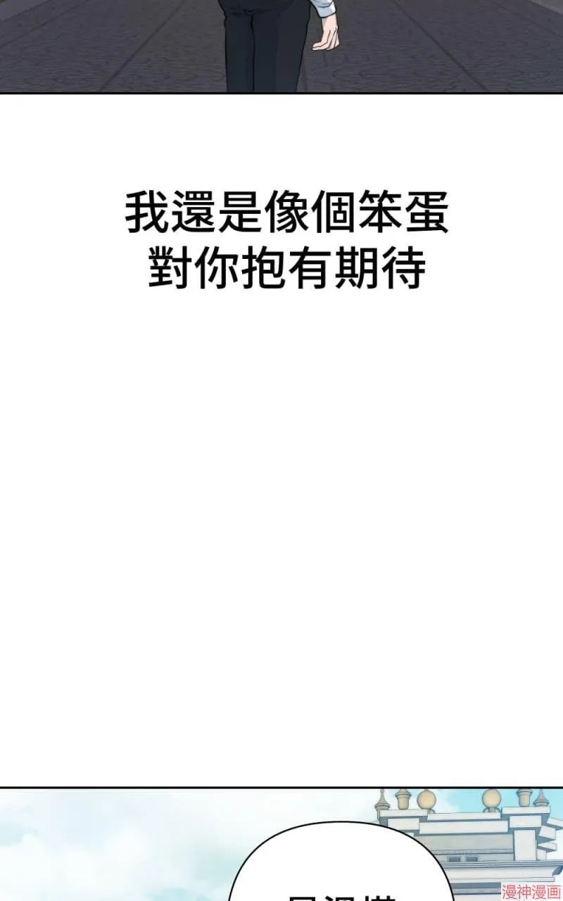 第43话 第70页
