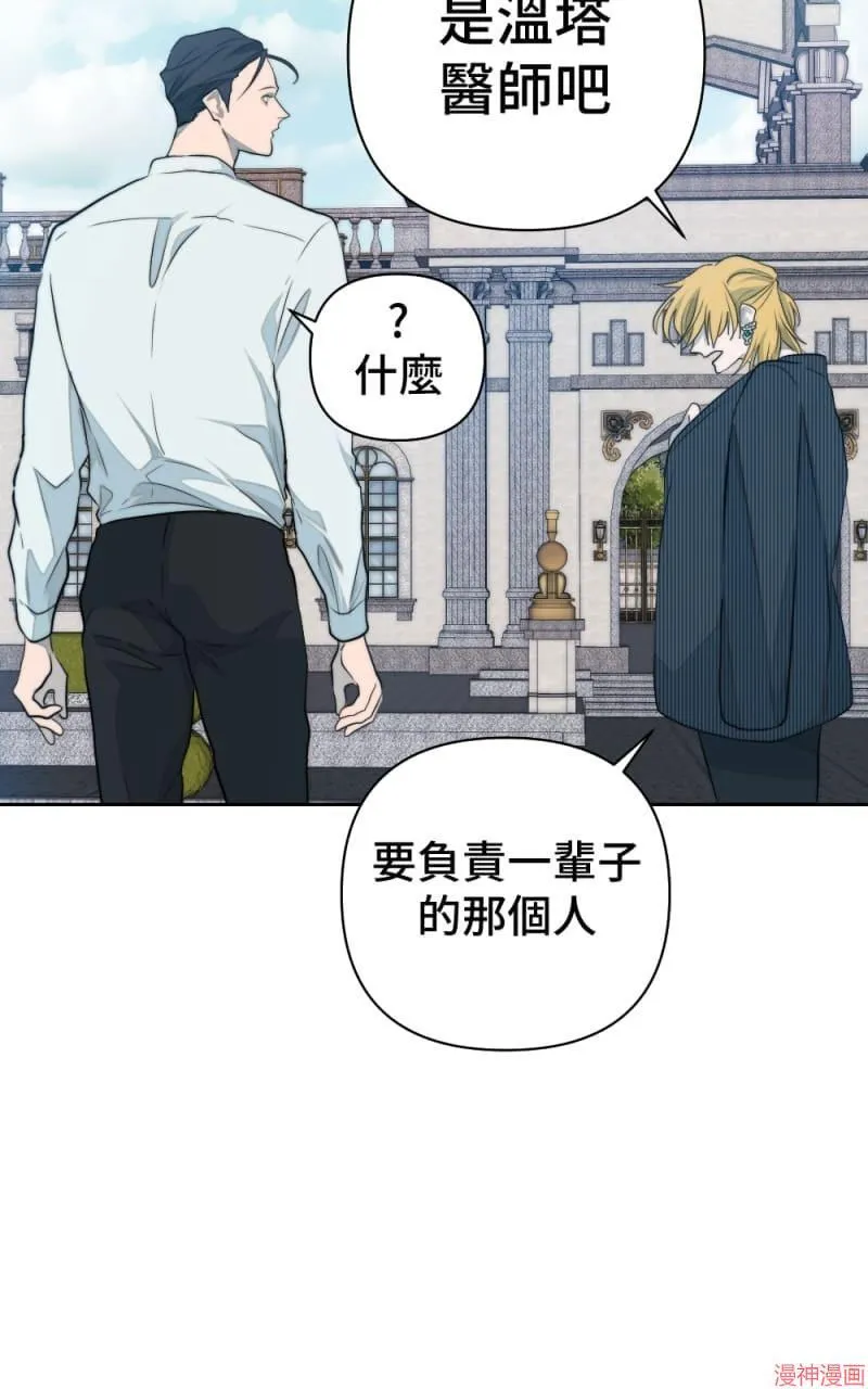 第43话 第71页