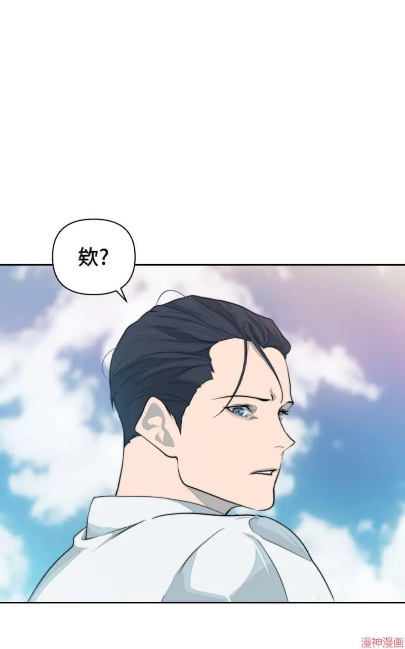 第43话 第72页
