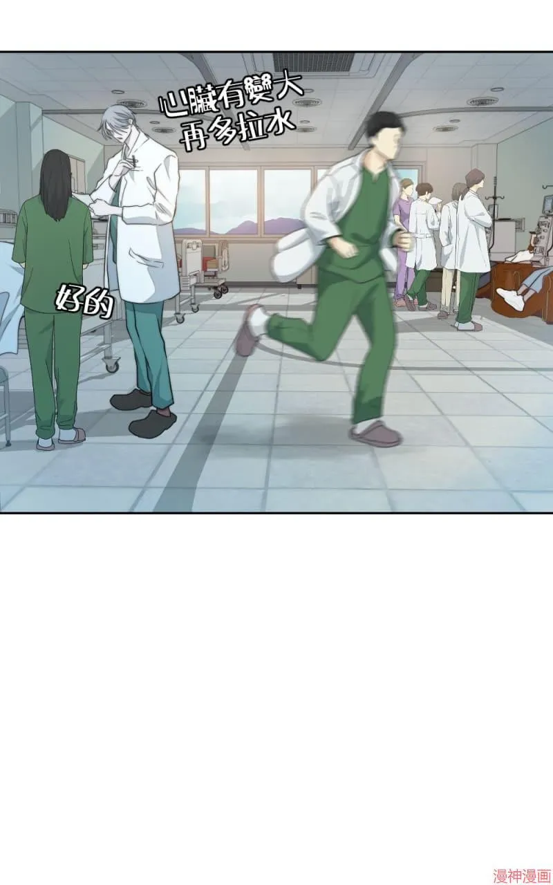 第43话 第76页