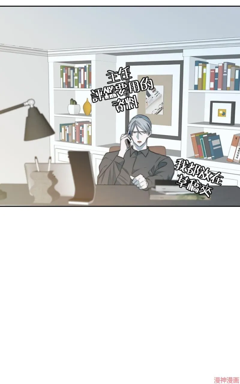 第43话 第77页
