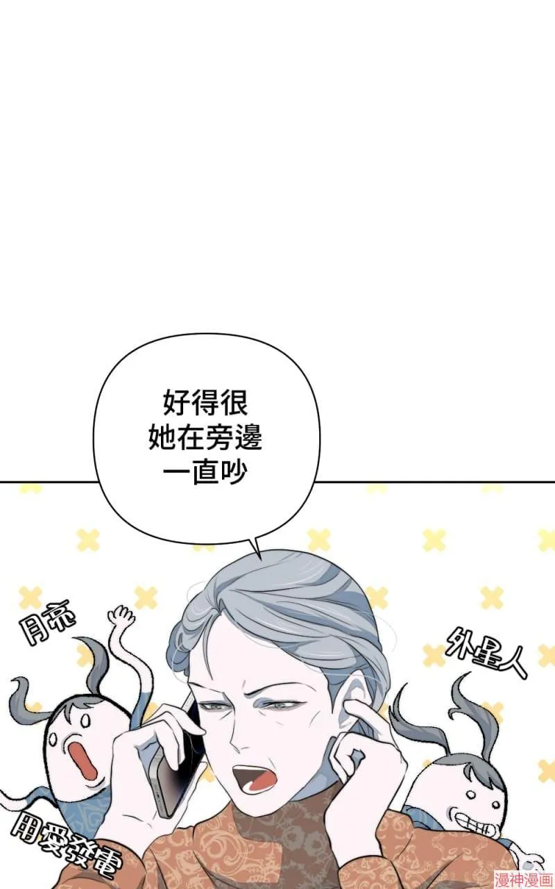 第43话 第79页
