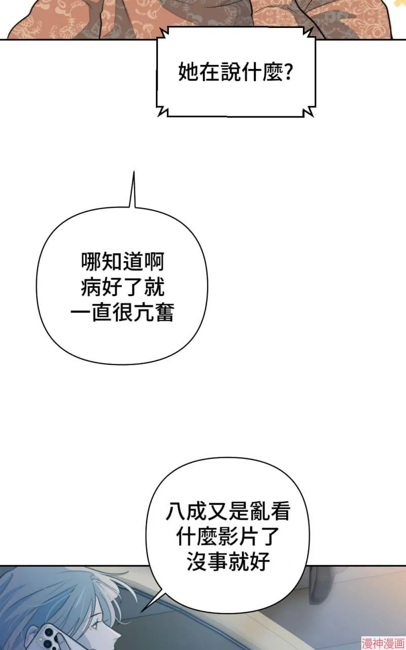 第43话 第80页
