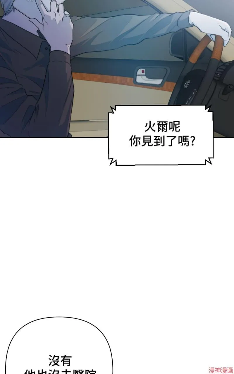 第43话 第81页
