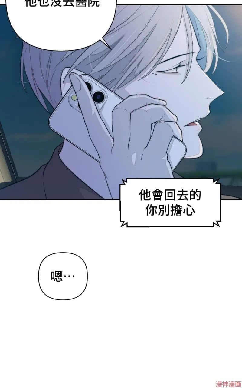 第43话 第82页