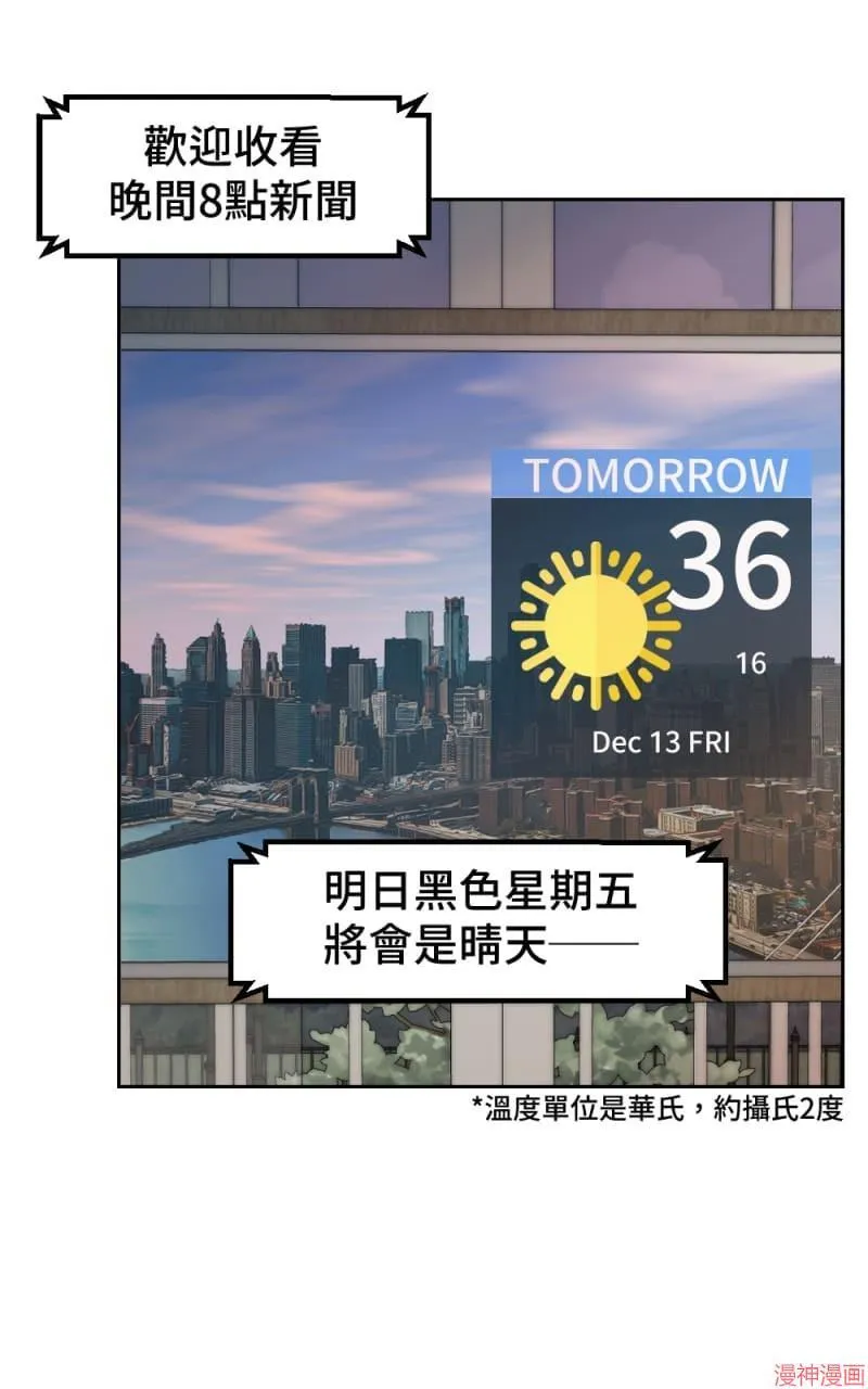 第43话 第86页