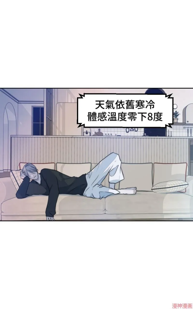 第43话 第87页