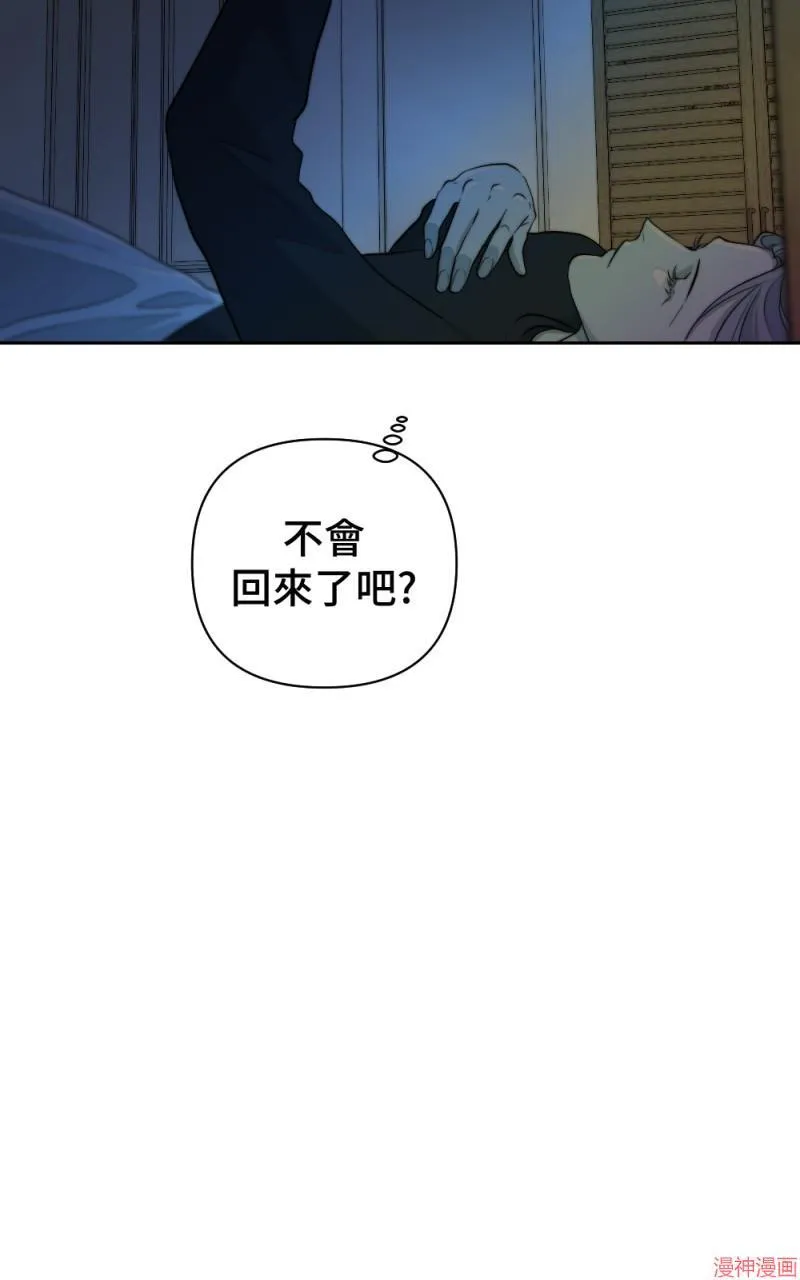 第43话 第92页