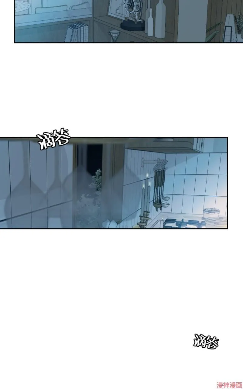 第43话 第97页